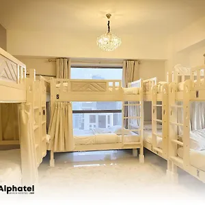 Alphatel Beach Jbr Dubai